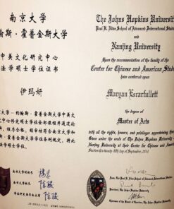 Buy college degree from The Nanjing University