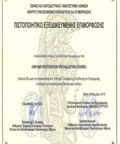 Buy college degree from the National and Kapodistrian University of Athens